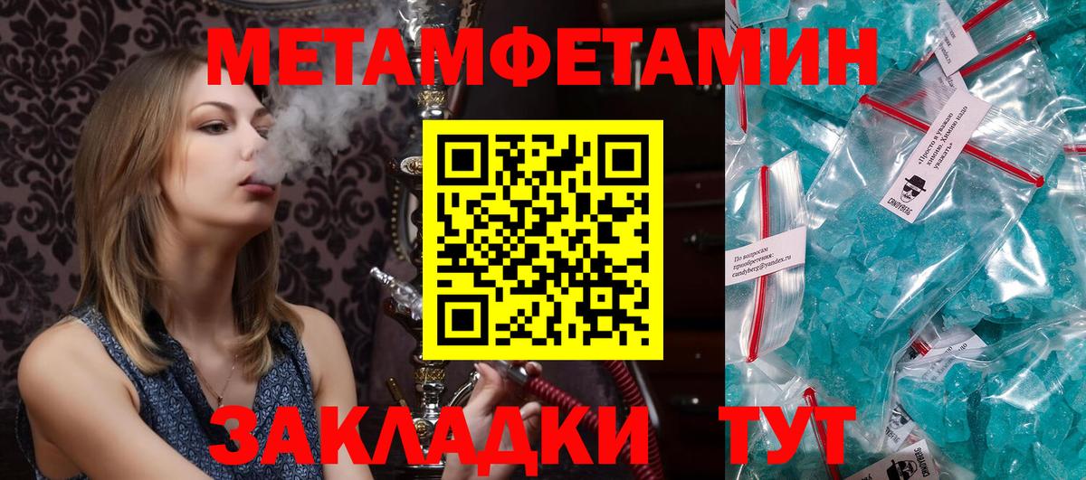 Качканар  Amphetamine 97%  Вход с VPN 