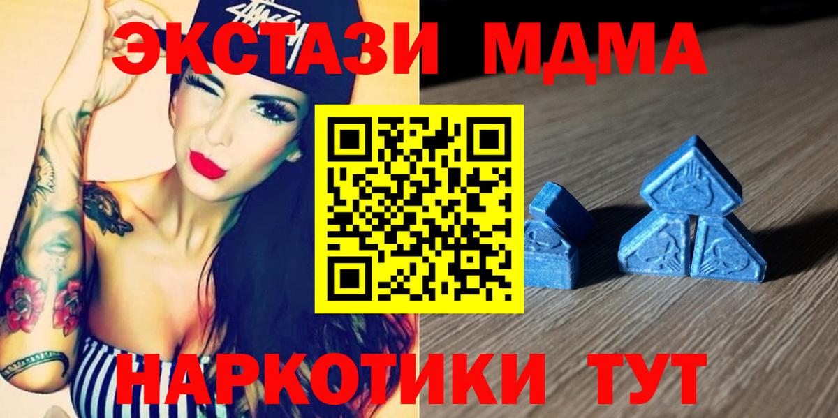 Ecstasy 99% Качканар
