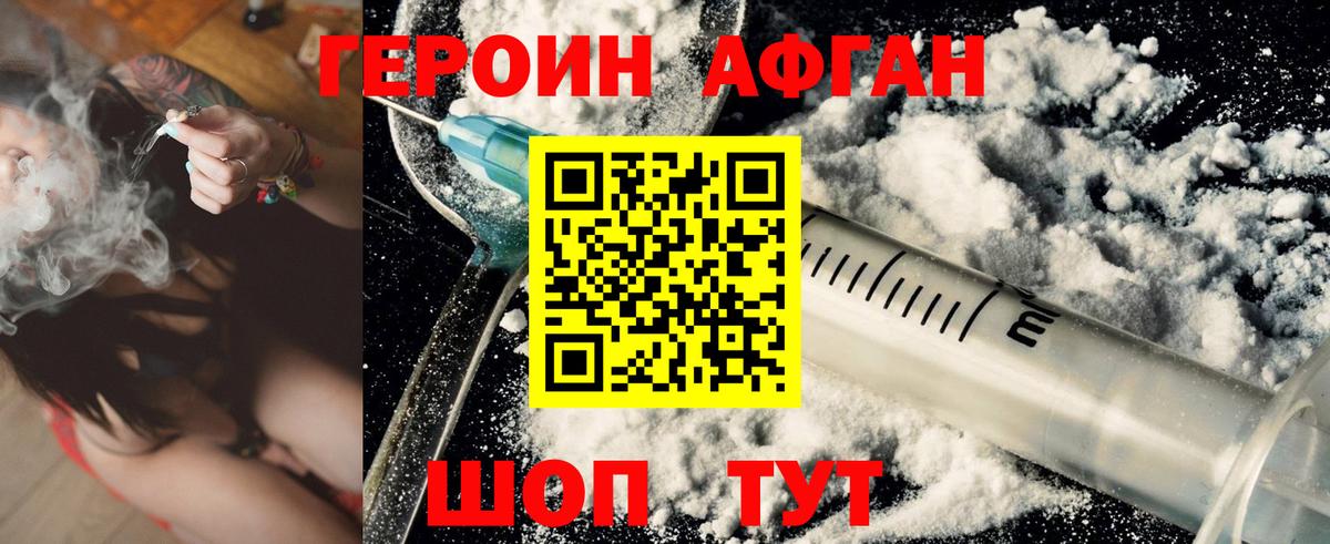 Мефедрон   Качканар  Конопля  Кокаин  Вход с VPN  ГАШ 