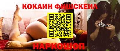 mdma Комсомольск-на-Амуре