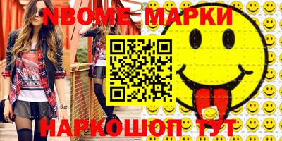 mdma Комсомольск-на-Амуре