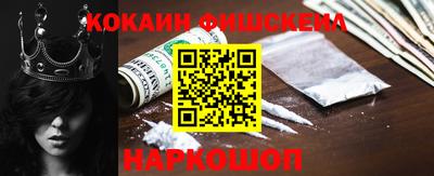 кокс Конаково