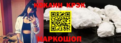 spice Краснодар