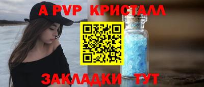 mdma Комсомольск-на-Амуре