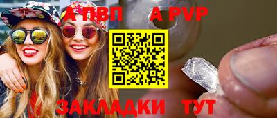 прущая мука Вышний Волочёк