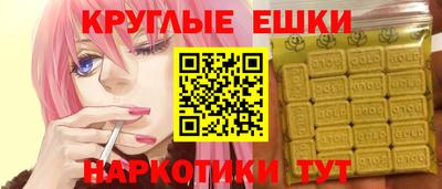 кокаин перу Краснознаменск