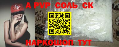 кокаин перу Краснознаменск
