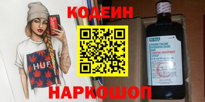хмурый Коммунар