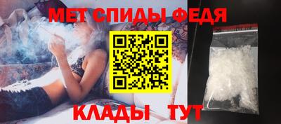 spice Краснодар
