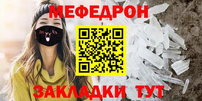 скорость mdpv Краснокаменск