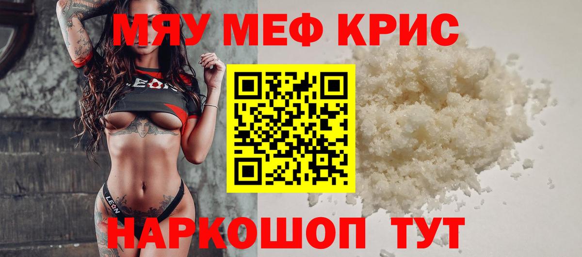 МЕФ  Качканар