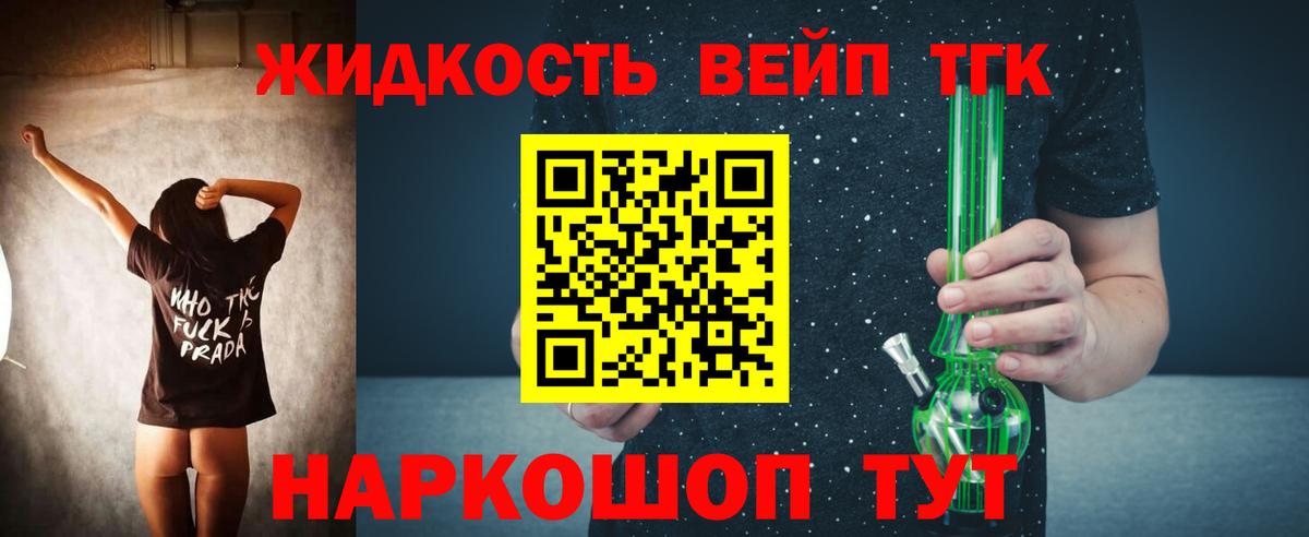ТГК концентрат Качканар