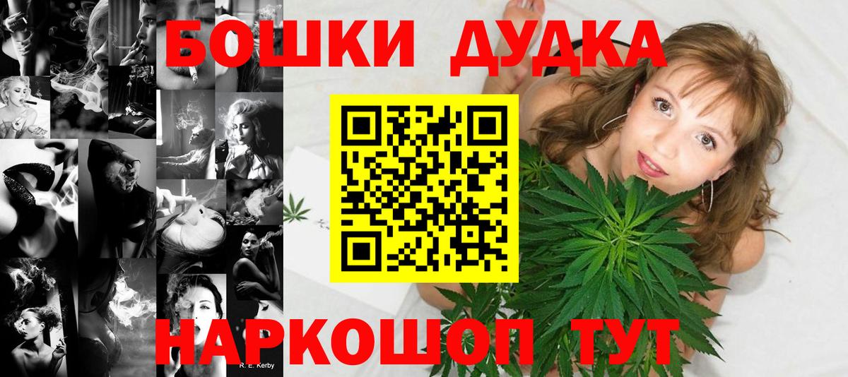 Бошки марихуана Amnesia Качканар